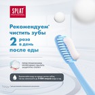 Зубная паста Splat Professional Compact, «Биокальций», 40 мл 1340580 - фото 13966041