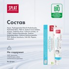 Зубная паста Splat Professional Compact, «Биокальций», 40 мл - Фото 6