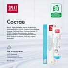 Зубная паста Splat Professional Compact, «Биокальций», 40 мл 1340580 - фото 13966043