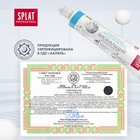 Зубная паста Splat Professional Compact, «Биокальций», 40 мл - Фото 8
