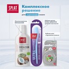 Зубная паста Splat Professional Compact, «Биокальций», 40 мл 1340580 - фото 13966046