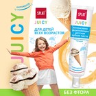 Детская зубная паста Splat Juicy «Мороженое», с гидроксиапатитом, 35 мл - Фото 4