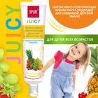 Детская зубная паста Splat Juicy «Тутти-фрутти», с гидроксиапатитом, 35 мл - фото 9300683