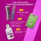 Зубная паста Biomed Sensitive, 100 мл - Фото 7