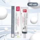 Зубная паста Splat Professional Compact, «Отбеливание плюс», 40 мл - Фото 1