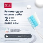 Зубная паста Splat Professional Compact, «Отбеливание плюс», 40 мл - фото 8273324