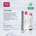 Зубная паста Splat Professional Compact, «Отбеливание плюс», 40 мл - фото 10064792