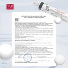 Зубная паста Splat Professional Compact, «Отбеливание плюс», 40 мл - фото 10064793