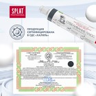 Зубная паста Splat Professional Compact, «Отбеливание плюс», 40 мл - Фото 9