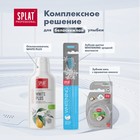 Зубная паста Splat Professional Compact, «Отбеливание плюс», 40 мл - Фото 10