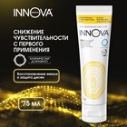 Зубная паста Splat Innova «Восстановление и здоровье дёсен», 75 мл - Фото 1
