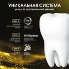 Зубная паста Splat Innova «Восстановление и здоровье дёсен», 75 мл - Фото 2