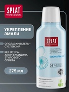 Ополаскиватель для полости рта Splat «Биокальций», 275 мл - Фото 1