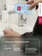 Ополаскиватель для полости рта Splat «Биокальций», 275 мл - Фото 12