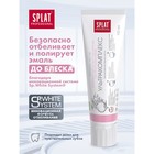 Зубная паста Splat «Ультракомплекс», 100 мл - Фото 2