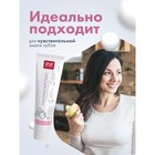Зубная паста Splat «Ультракомплекс», 100 мл - Фото 4