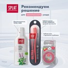 Зубная паста Splat Professional Compact "Ультракомплекс", 40 мл - фото 10064802