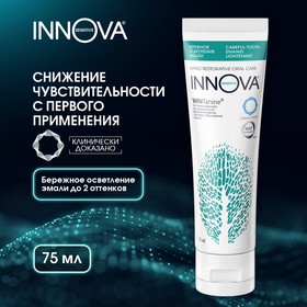 Зубная паста Splat Innova «Бережное осветление эмали», 75 мл 1340586