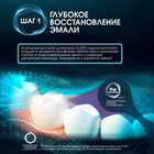 Зубная паста Splat Innova «Бережное осветление эмали», 75 мл - Фото 3