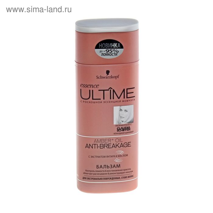 Бальзам для экстремально поврежденных сухих волос Essence Ultime Amber + OIL, 250 мл - Фото 1