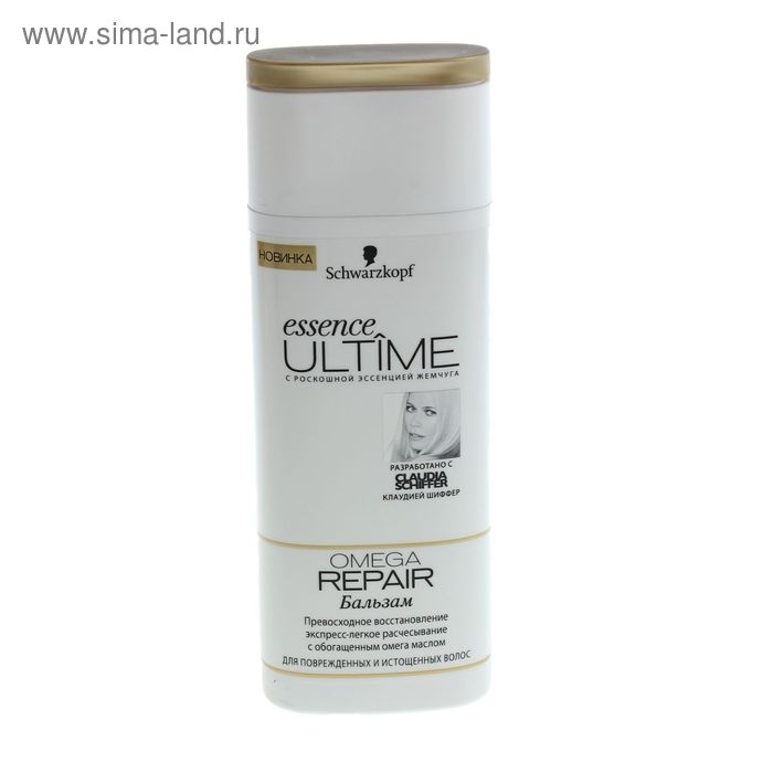 Бальзам для поврежденных и истощенных волос Essence Ultime Omega repair, 250 мл - Фото 1
