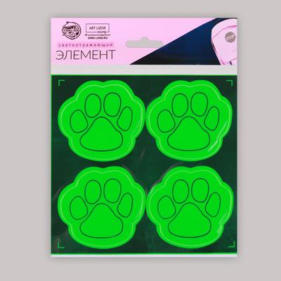 Светоотражающие наклейки «Лапка», 4.8×4.5 см, 4 шт. на листе, МИКС
