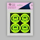 Светоотражающие наклейки «Смайл», d = 5 см, 4 шт на листе, цвет МИКС - Фото 6
