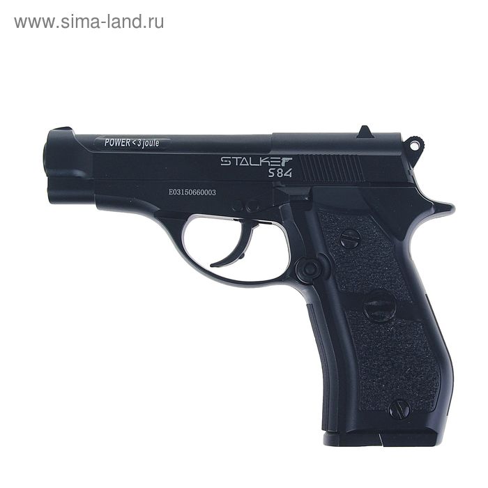 Пистолет пневматический Stalker S84, металл, кал. 4,5 мм, 120 м/с, чёрный - Фото 1