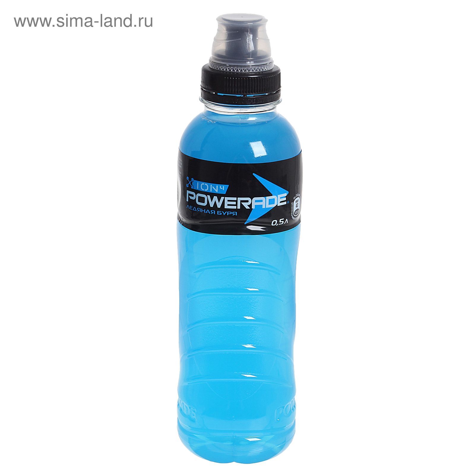 Напиток Powerade Ледяная Буря 500мл Где Купить