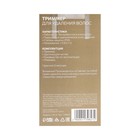 Триммер для волос Luazon LTRI-01, для носа и ушей, 1хАА (не в комплекте), серый - Фото 7