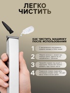 Машинка для стрижки Luazon LTRI-21, 3 Вт, 3 насадки, LED-индикатор, от АКБ, белая - Фото 4