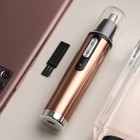 Триммер для волос Luazon LTRI-02, для носа/ушей, АКБ, золотистый - Фото 1