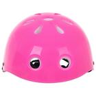 Шлем защитный детский ONLYTOP OT-S507, обхват 55 см, цвет розовый - Фото 3