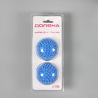 Шарики для стирки белья Доляна, d=6 см, 2 шт., синие - Фото 12