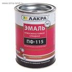 Эмаль атмосферостойкая алкидная «Лакра. ПФ – 115», цвет чёрный, 0.9 кг - Фото 1