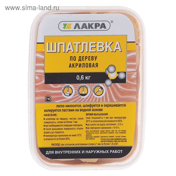 Шпатлевка по дереву акриловая «Лакра», цвет сосна, 0.6 кг - Фото 1