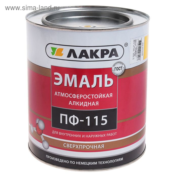 Эмаль атмосферостойкая алкидная «Лакра. ПФ – 115», цвет жёлтый, 2.8 кг - Фото 1
