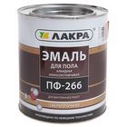 Эмаль износостойкая алкидная «Лакра. ПФ – 266», для пола, цвет жёлто – коричневый, 3 кг - Фото 1