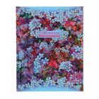 Дневник для 5-11 класса, твердая обложка "Незабудки", 48 листов, матовая ламинация, блёстки - Фото 1