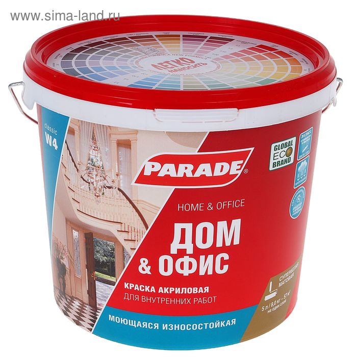 Краска акриловая интерьерная износоустойчивая PARADE W4, цвет белый матовый, 5 л - Фото 1