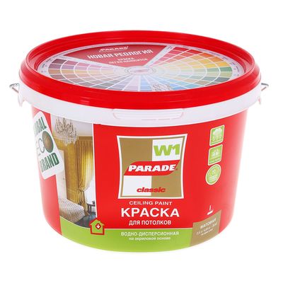 Краска акриловая для потолков PARADE W1, цвет белый матовый, 2.5 л