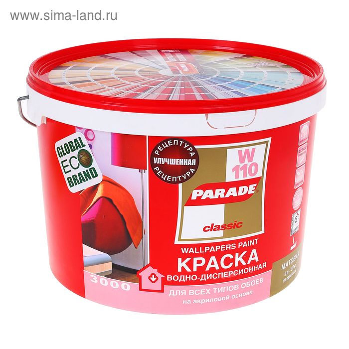 Краска акриловая для обоев PARADE W110, цвет белый матовый, 9 л - Фото 1