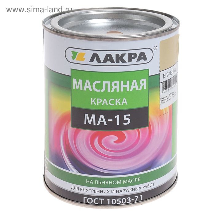 Краска масляная МА-15  Лакра Бежевая  0,9 кг - Фото 1