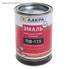 Эмаль атмосферостойкая алкидная «Лакра. ПФ – 115», цвет серый, 1 кг - Фото 1