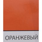 Эмаль ПФ-115  оранжевая 1,0 кг - Фото 2