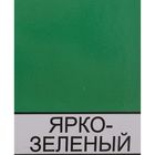 Эмаль атмосферостойкая алкидная «Лакра. ПФ – 115», цвет ярко – зелёный, 2 кг - Фото 2