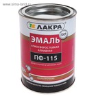 Эмаль атмосферостойкая алкидная «Лакра. ПФ – 115», цвет белый, 0.9 кг - Фото 1