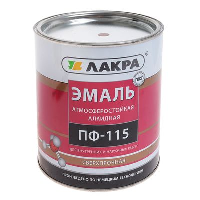 Эмаль атмосферостойкая алкидная «Лакра. ПФ – 115», цвет коричневый, 2.8 кг