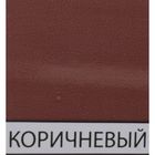 Эмаль ПФ-115 коричневая 2,8кг - Фото 2