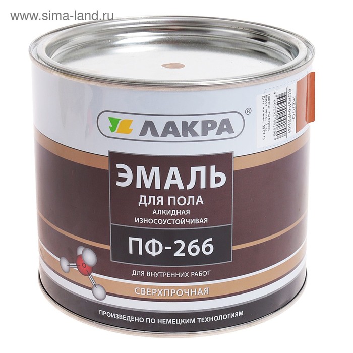 Эмаль износостойкая алкидная «Лакра. ПФ – 266», для пола, цвет жёлто – коричневый, 2 кг - Фото 1